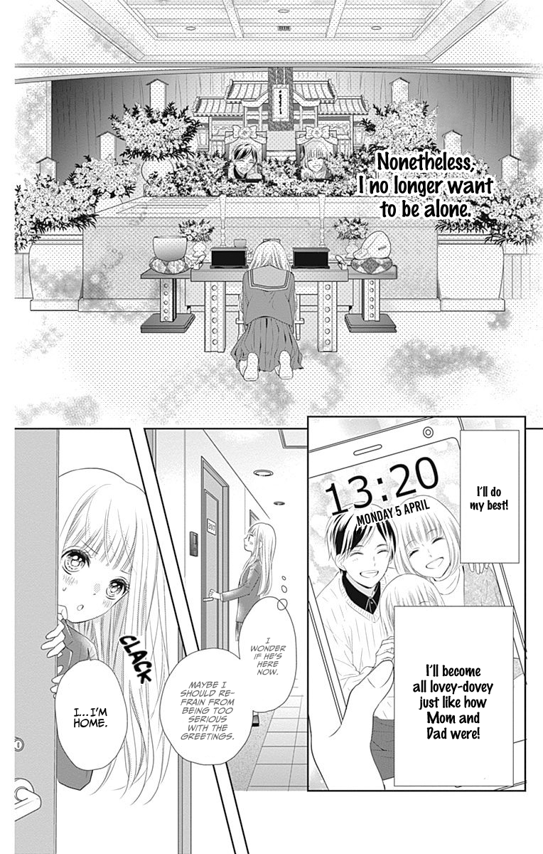 Ui x Kon Vol. 1 Ch. 1 第21页