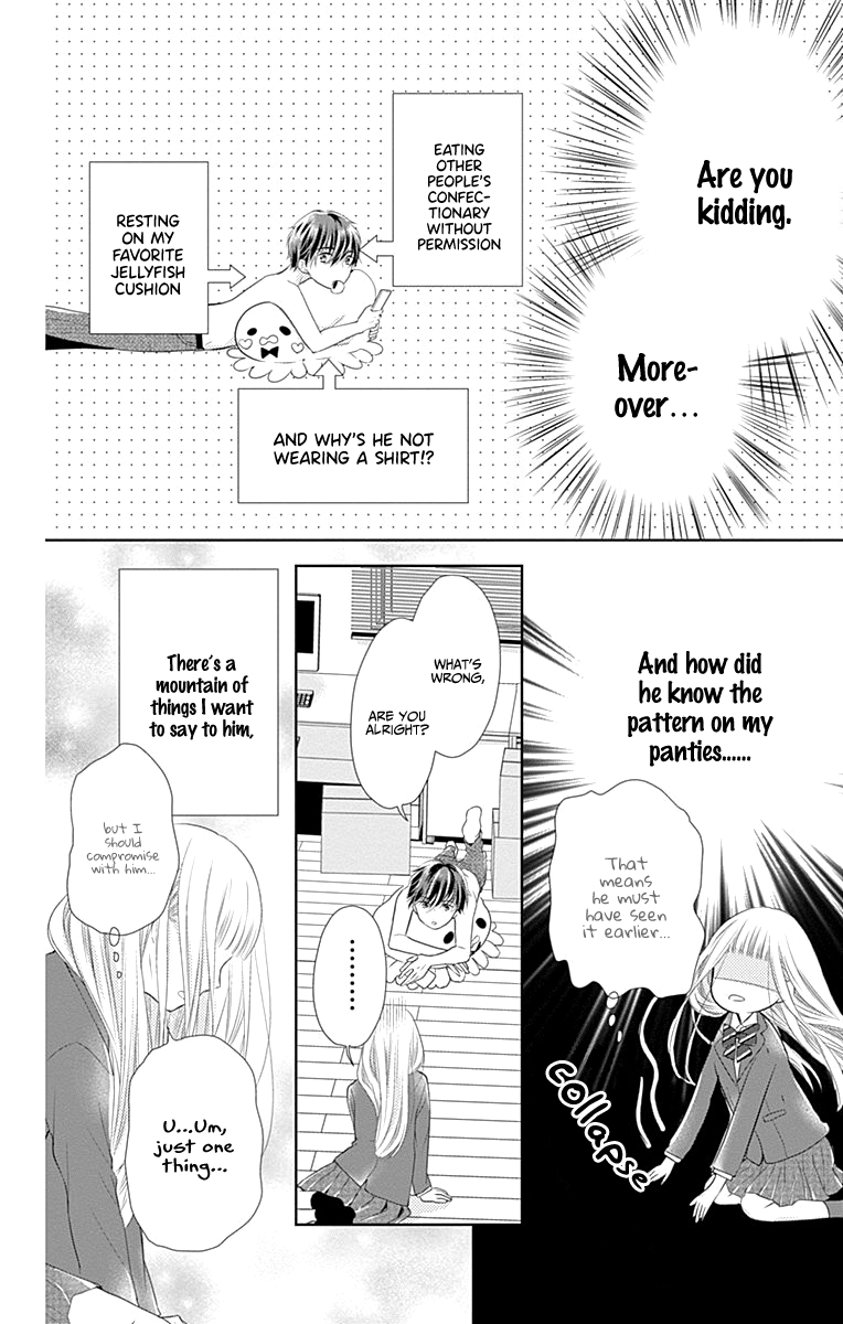 Ui x Kon Vol. 1 Ch. 1 第23页