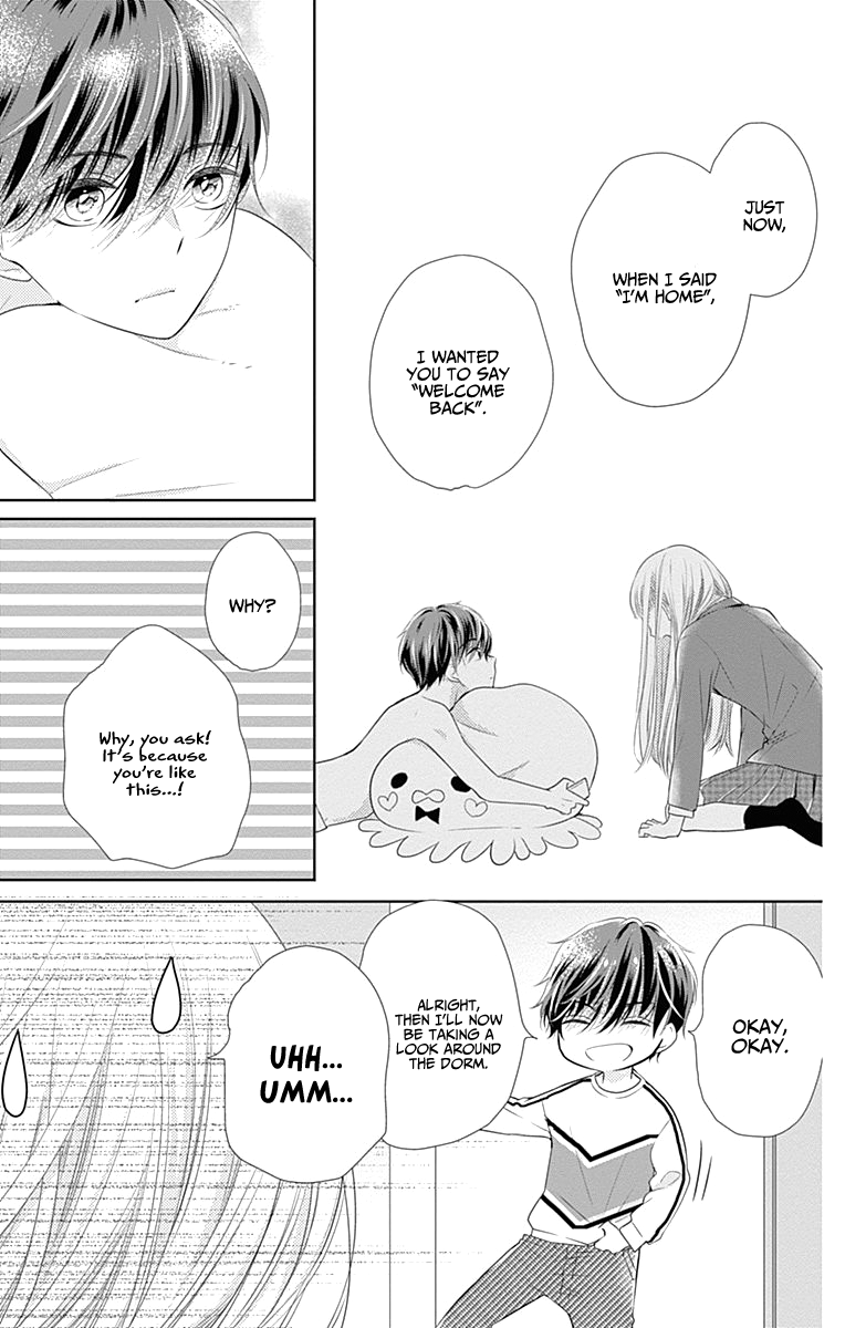 Ui x Kon Vol. 1 Ch. 1 第24页