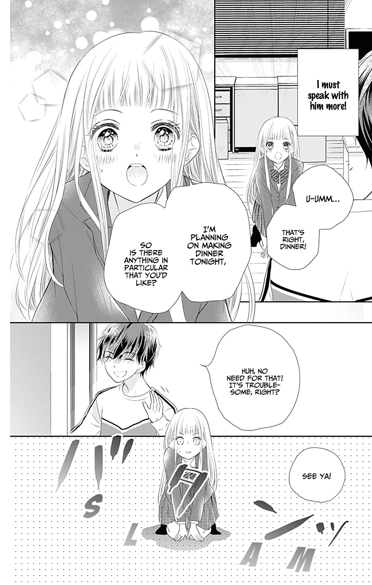 Ui x Kon Vol. 1 Ch. 1 第25页