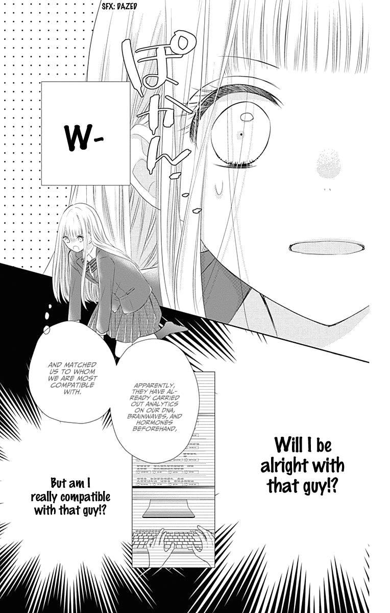 Ui x Kon Vol. 1 Ch. 1 第26页