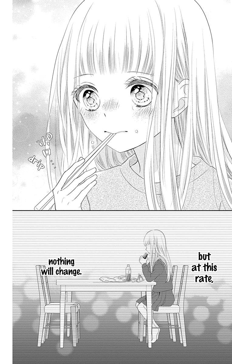 Ui x Kon Vol. 1 Ch. 1 第31页
