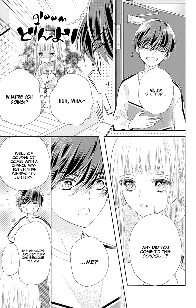 Ui x Kon Vol. 1 Ch. 1 第32页