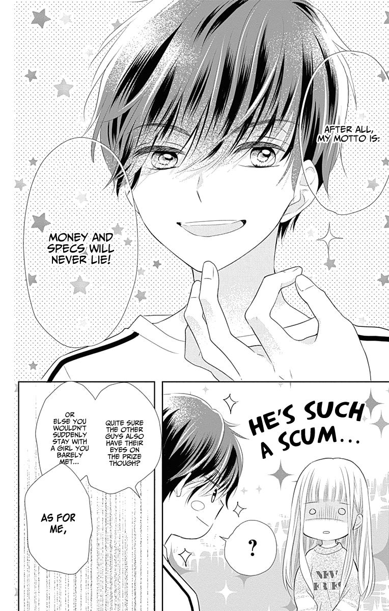 Ui x Kon Vol. 1 Ch. 1 第33页