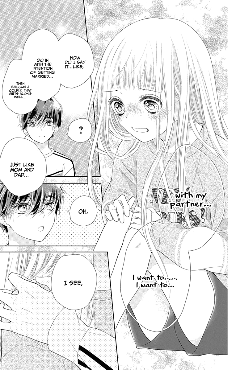 Ui x Kon Vol. 1 Ch. 1 第34页