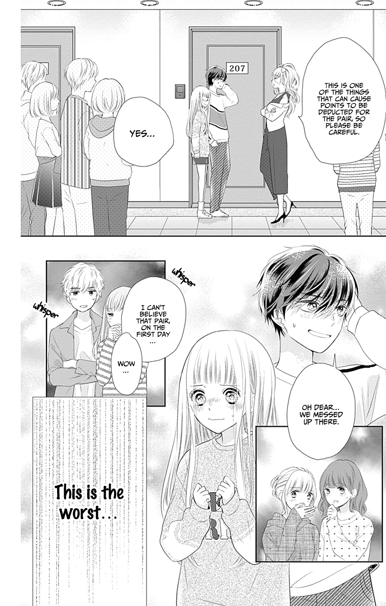 Ui x Kon Vol. 1 Ch. 1 第37页