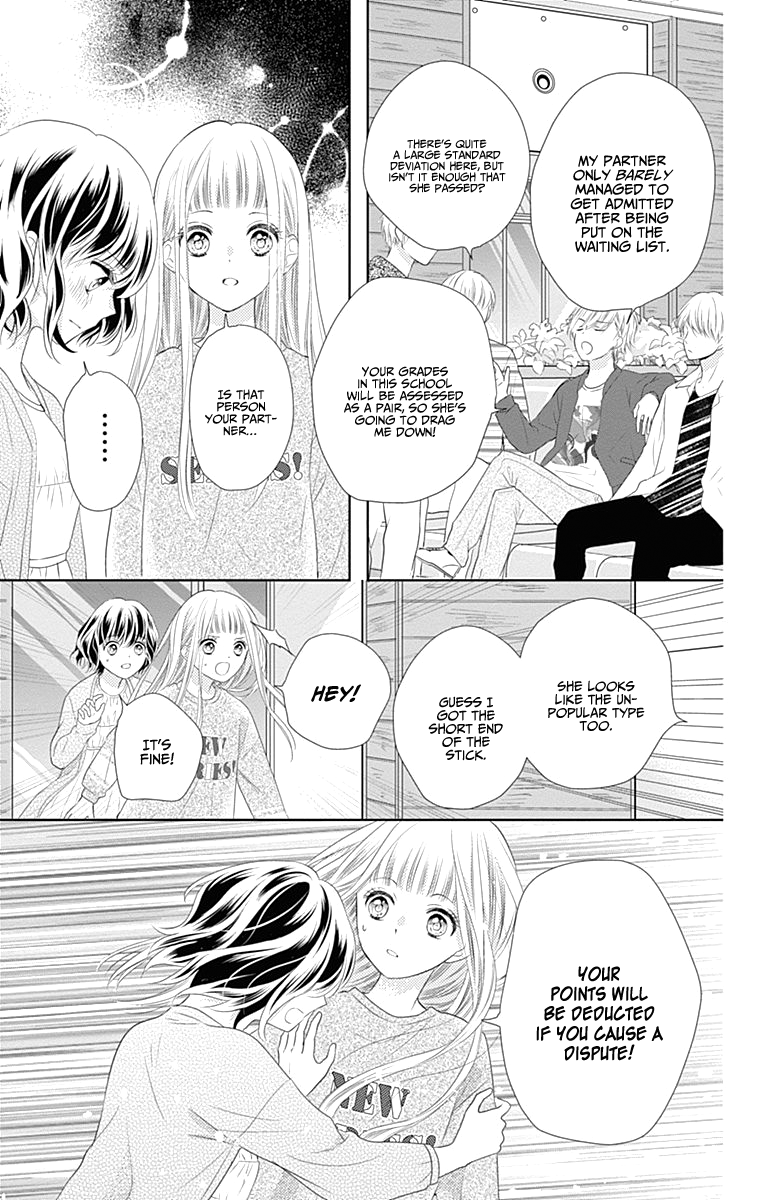 Ui x Kon Vol. 1 Ch. 1 第44页
