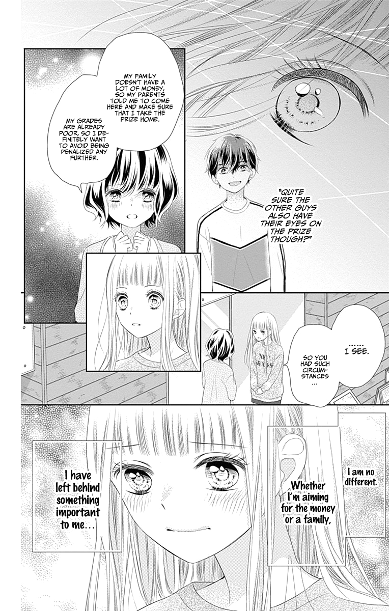 Ui x Kon Vol. 1 Ch. 1 第45页