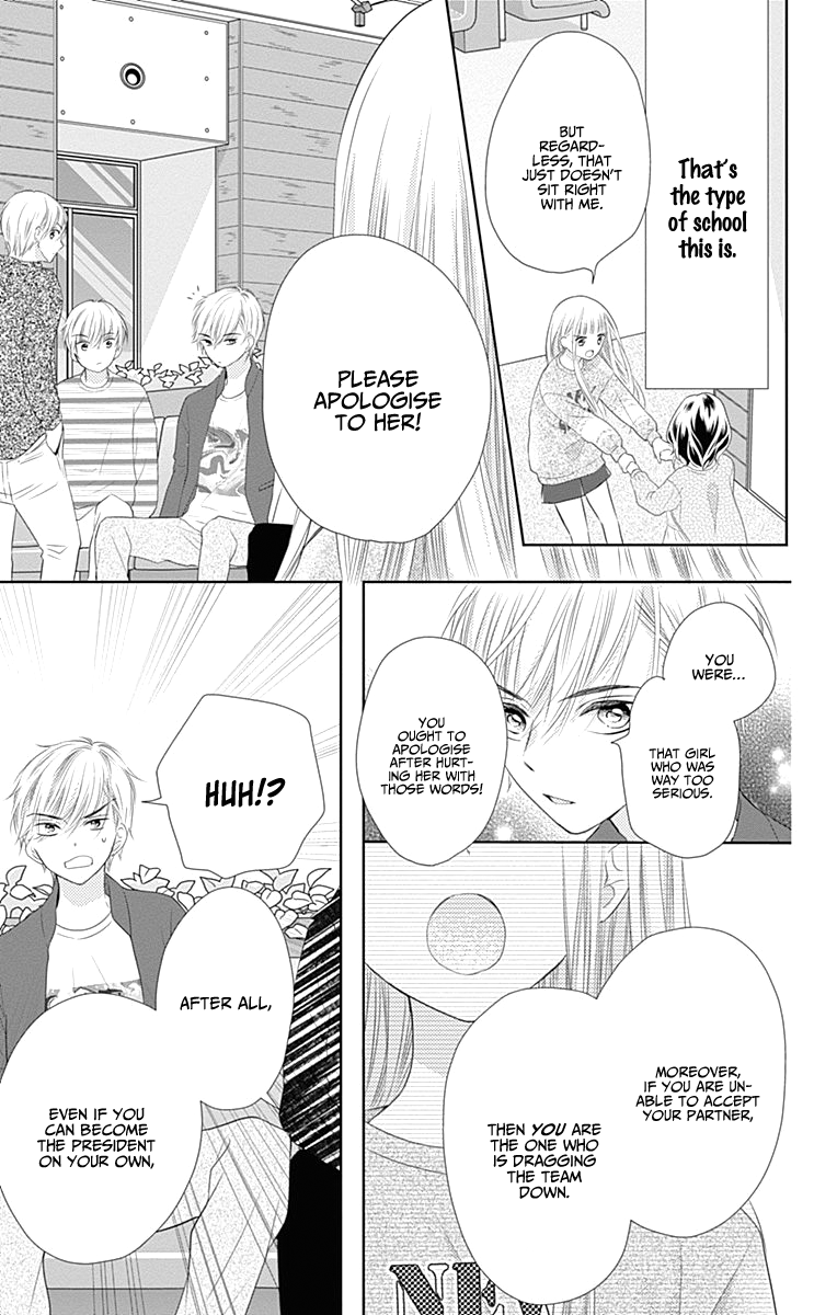 Ui x Kon Vol. 1 Ch. 1 第46页