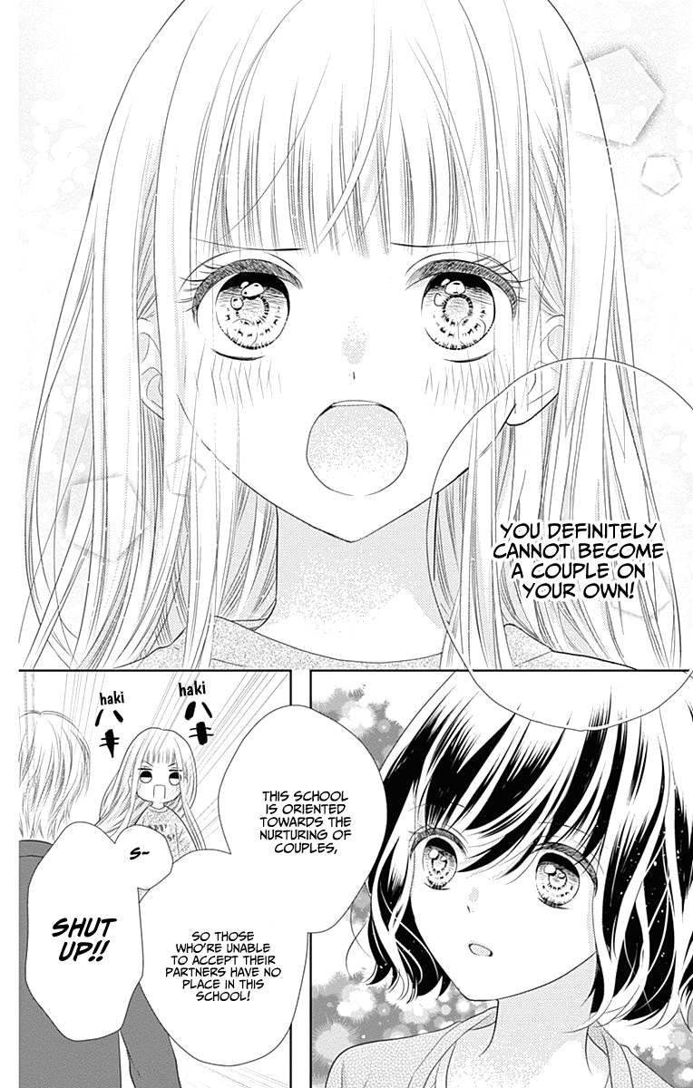 Ui x Kon Vol. 1 Ch. 1 第47页