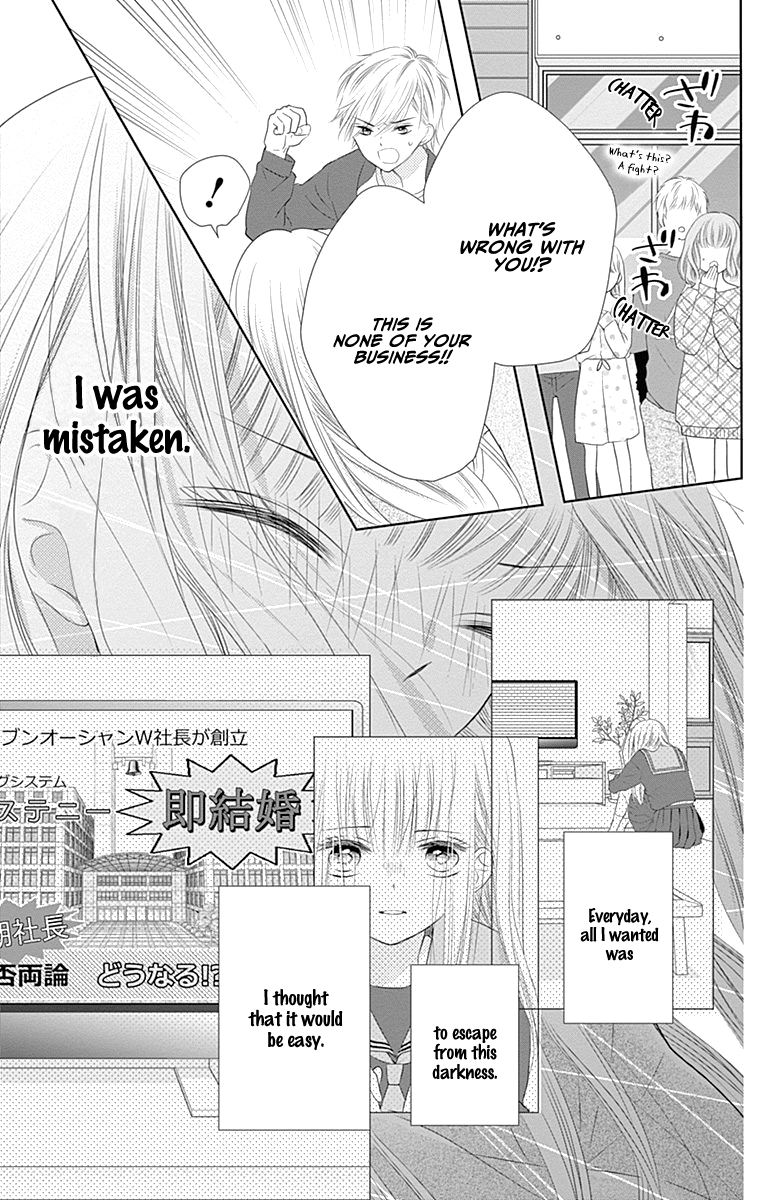 Ui x Kon Vol. 1 Ch. 1 第48页