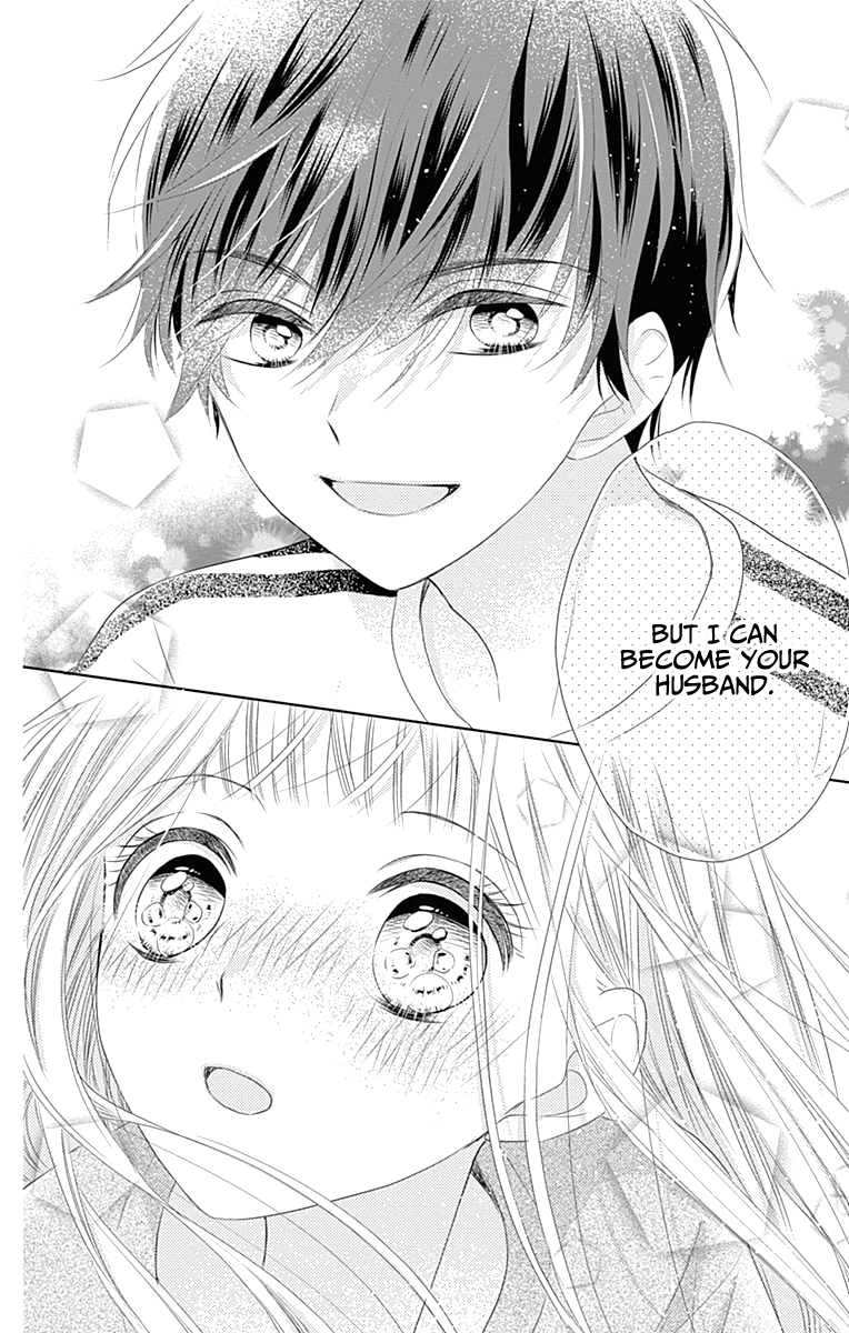 Ui x Kon Vol. 1 Ch. 1 第51页