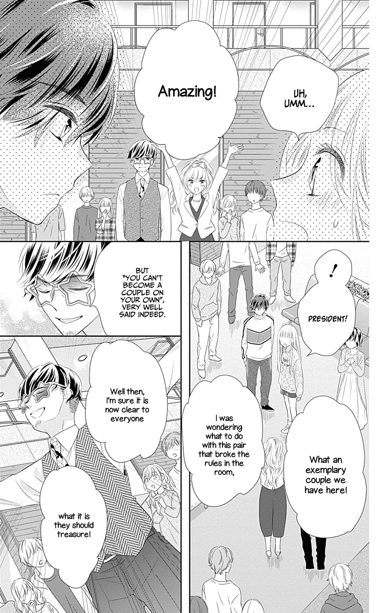 Ui x Kon Vol. 1 Ch. 1 第52页