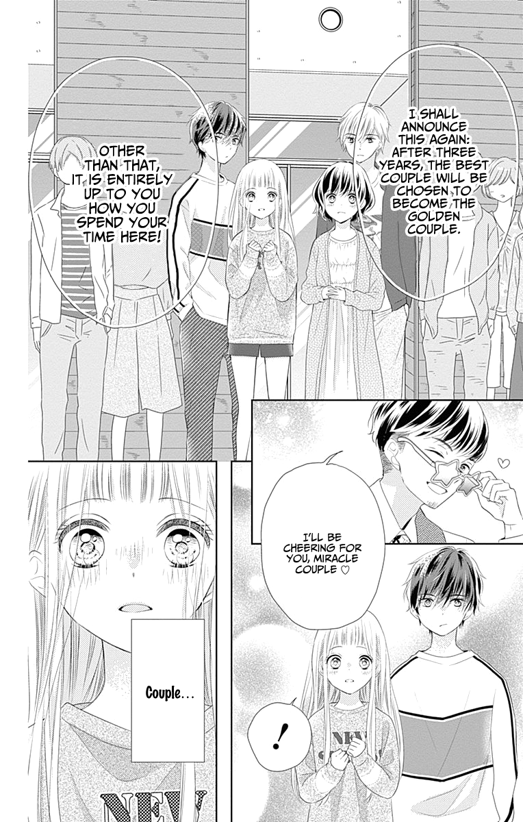 Ui x Kon Vol. 1 Ch. 1 第53页