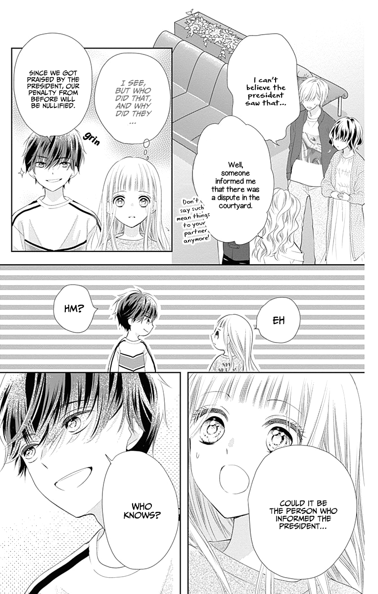 Ui x Kon Vol. 1 Ch. 1 第54页