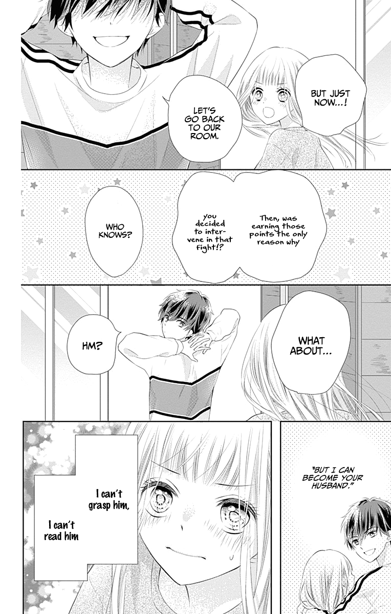 Ui x Kon Vol. 1 Ch. 1 第55页
