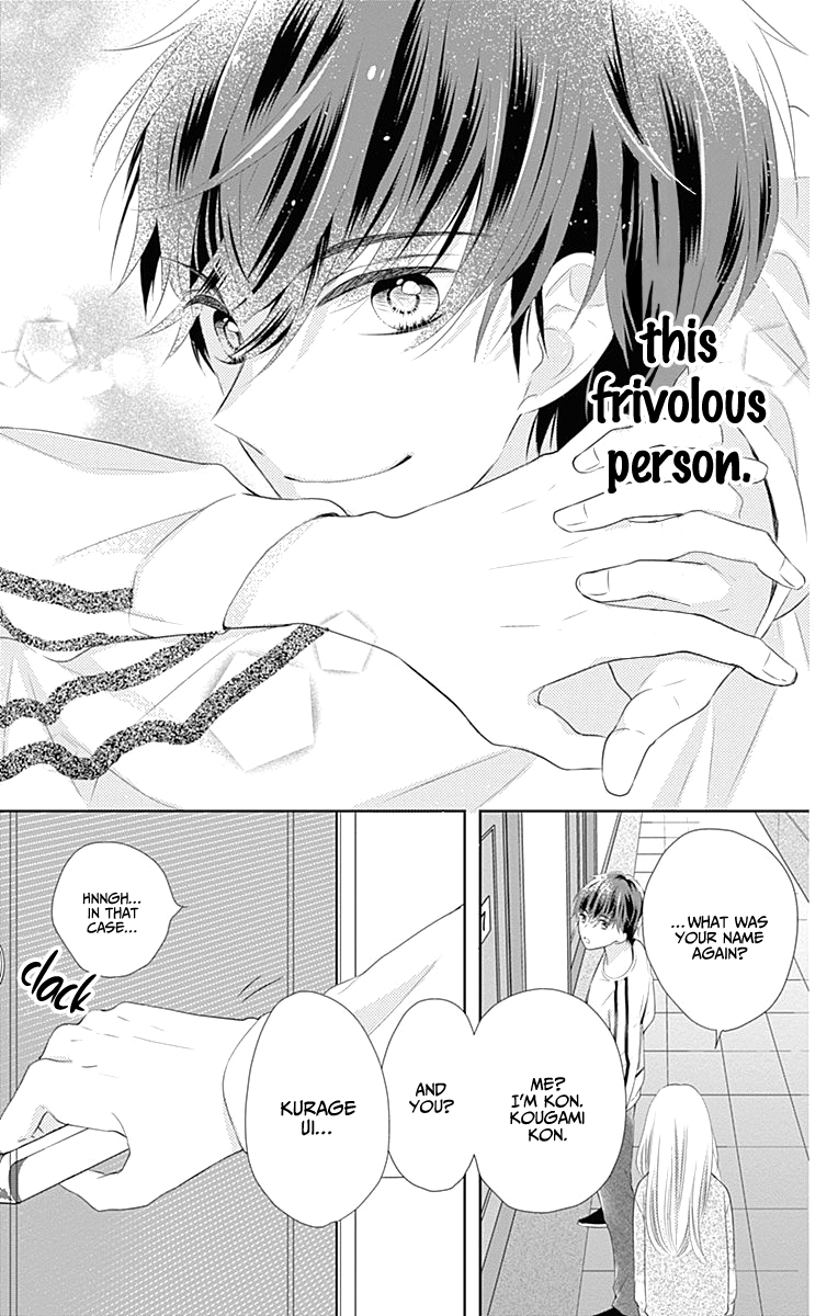 Ui x Kon Vol. 1 Ch. 1 第56页