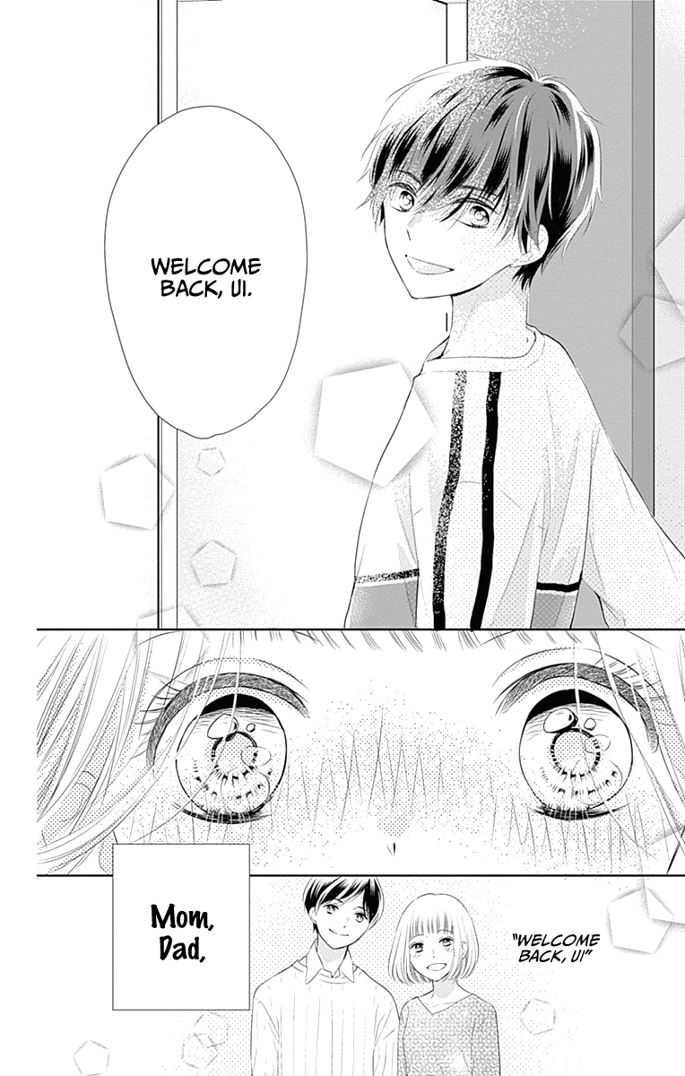 Ui x Kon Vol. 1 Ch. 1 第57页