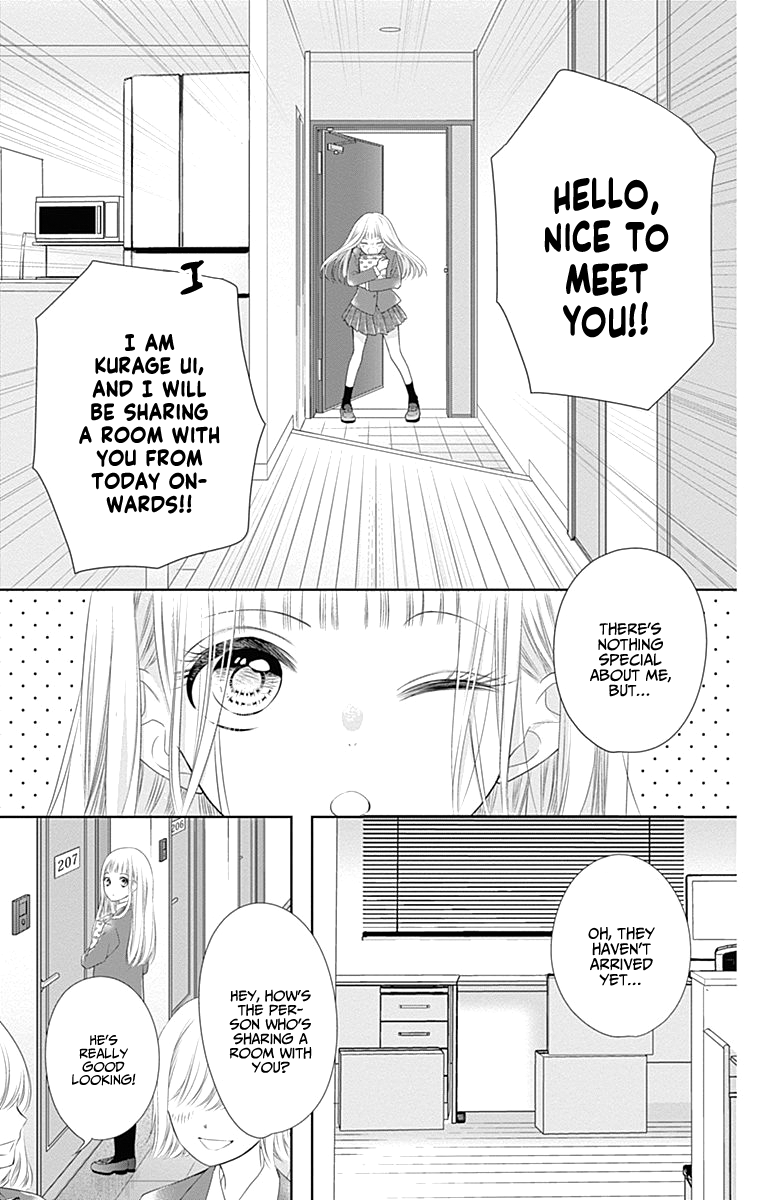 Ui x Kon Vol. 1 Ch. 1 第9页