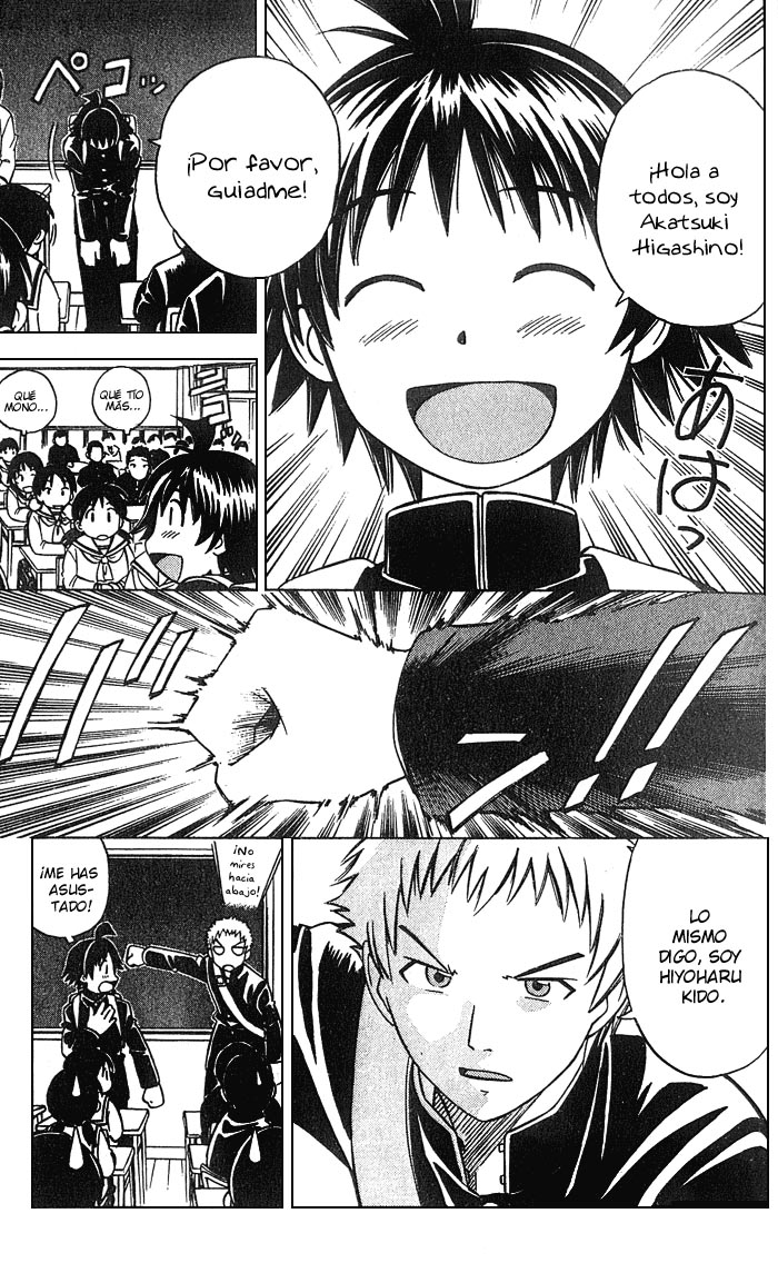 Fight no Akatsuki Sonrisa 第18页