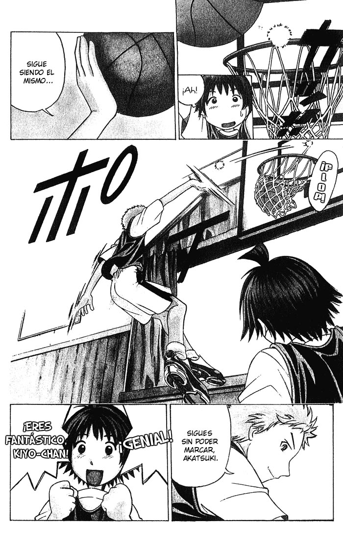 Fight no Akatsuki Sonrisa 第7页