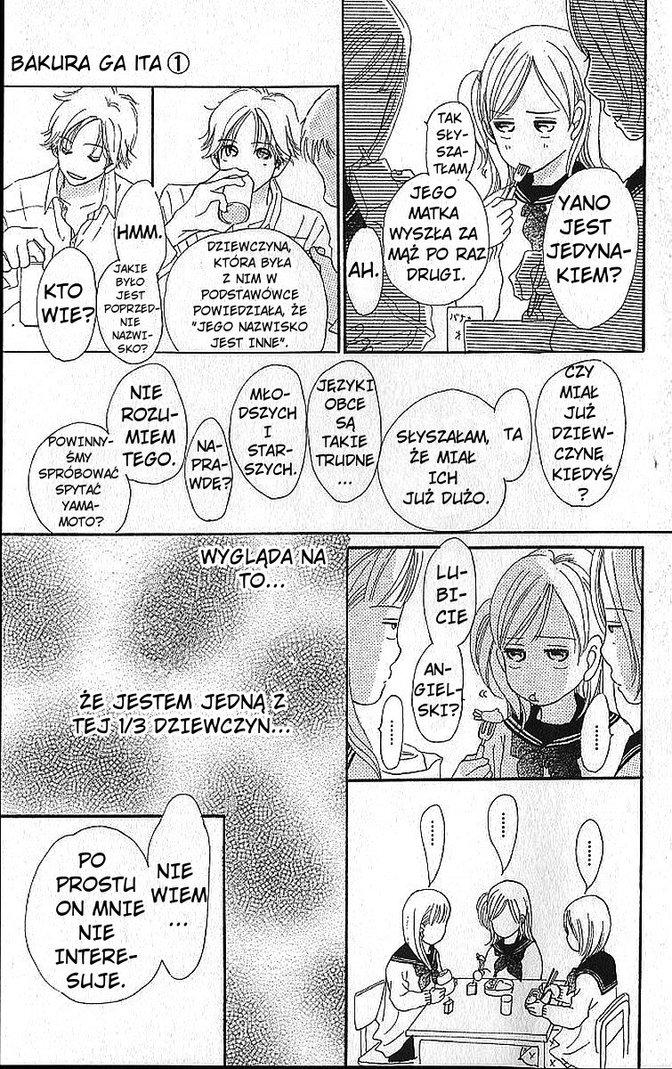 Bokura ga Ita Vol. 1 Ch. 1 第31页