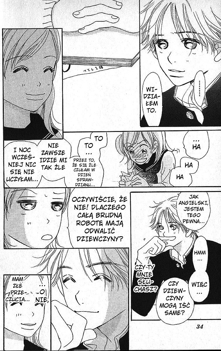 Bokura ga Ita Vol. 1 Ch. 1 第42页