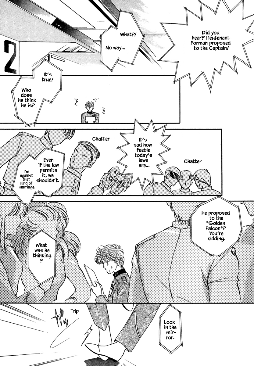 JANE The Lights in the Sky are Stars (1) 第14页