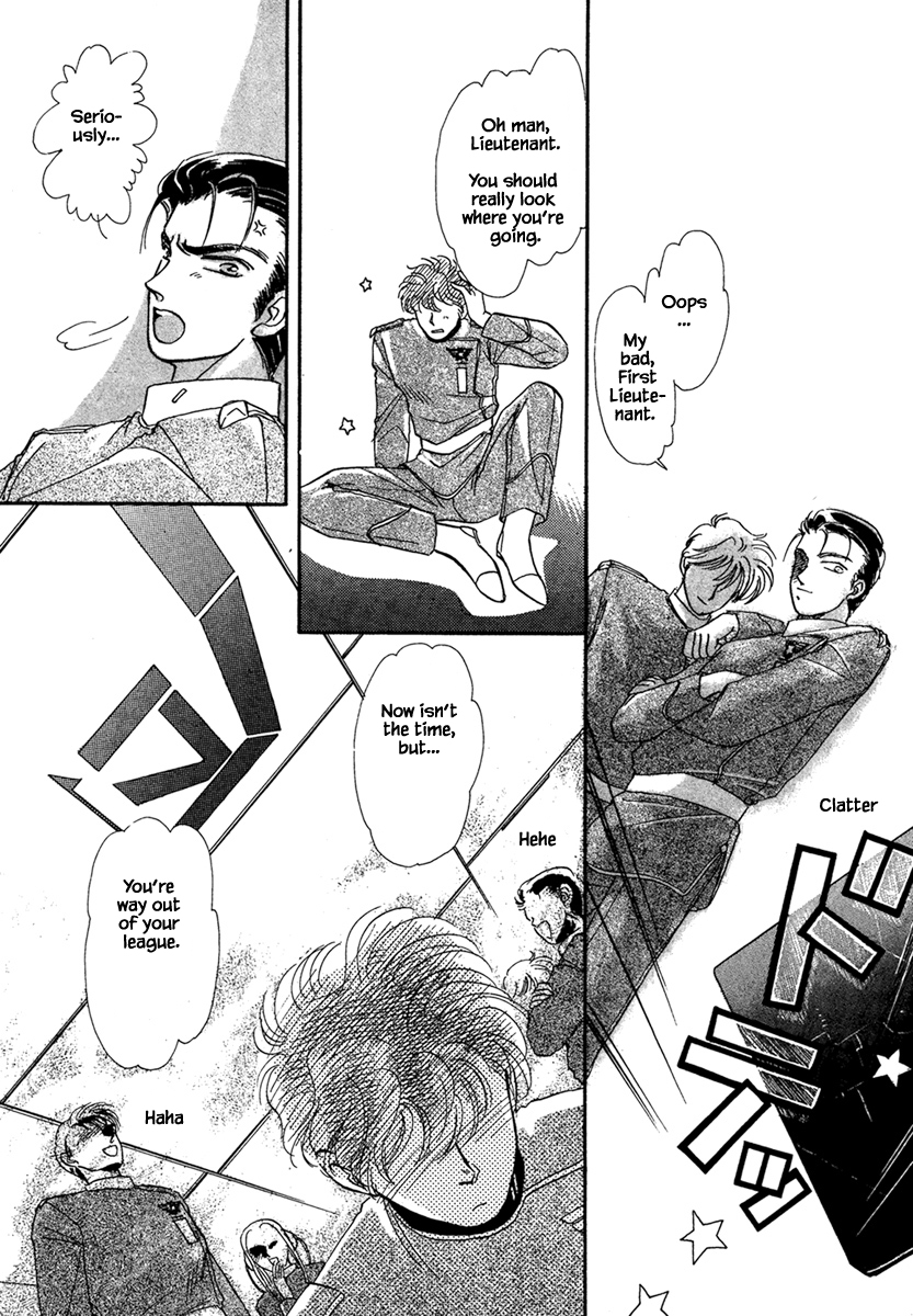 JANE The Lights in the Sky are Stars (1) 第15页