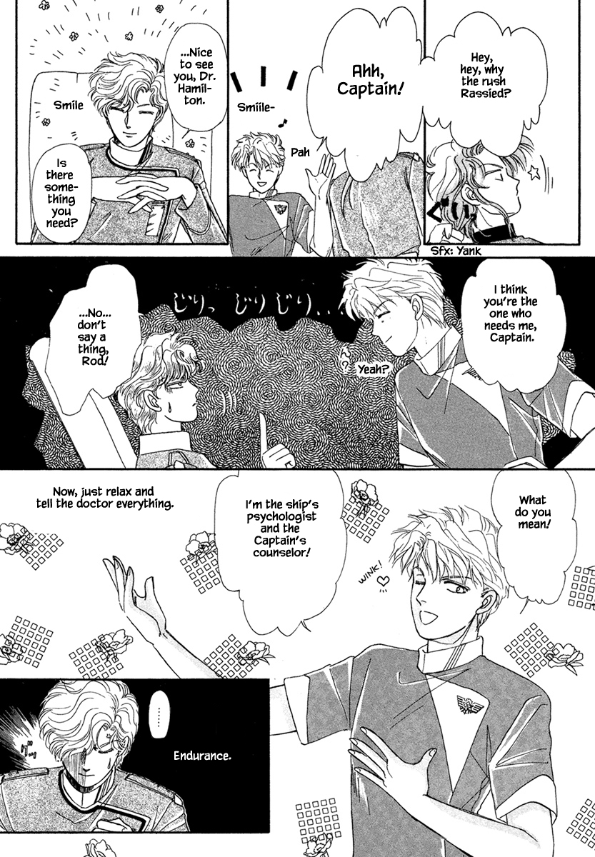 JANE The Lights in the Sky are Stars (1) 第21页