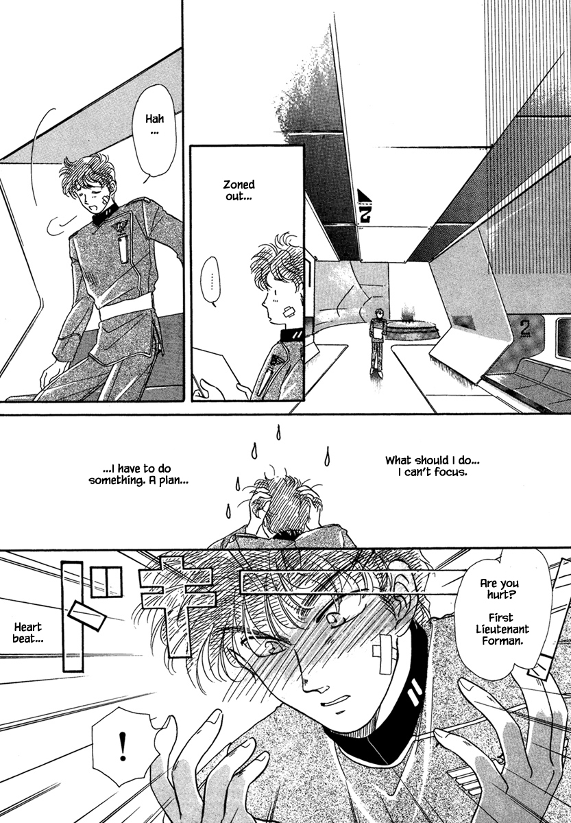 JANE The Lights in the Sky are Stars (1) 第23页