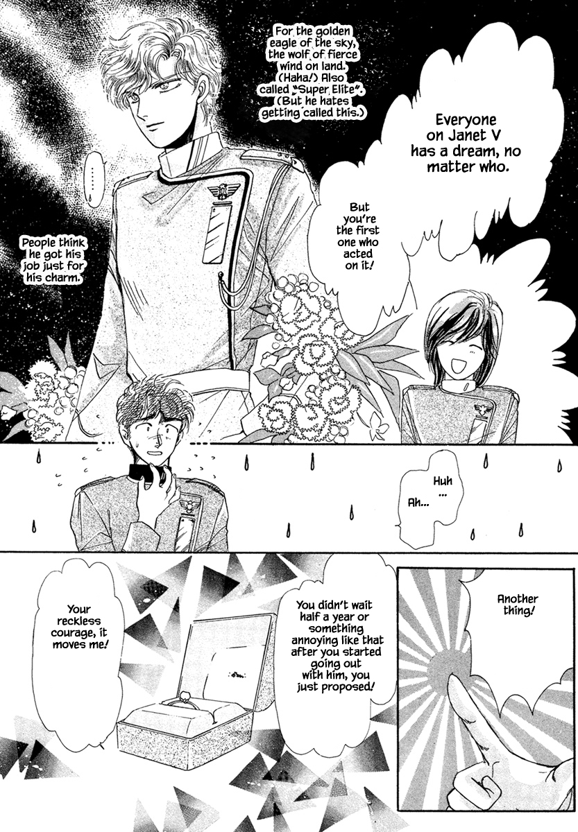 JANE The Lights in the Sky are Stars (1) 第25页
