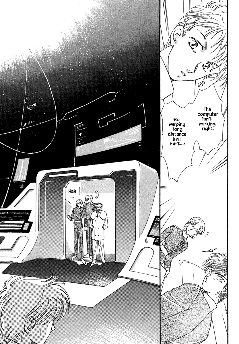 JANE The Lights in the Sky are Stars (1) 第9页