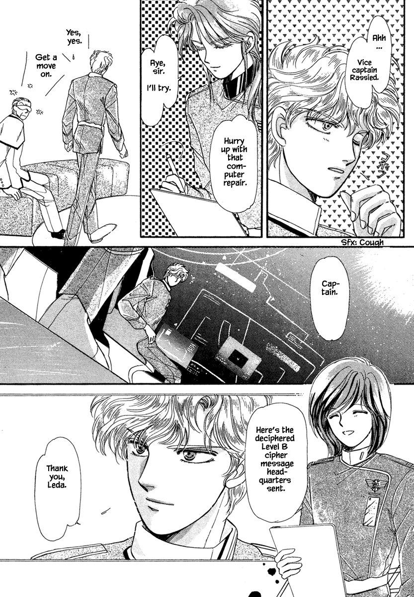 JANE The Lights in the Sky are Stars (1) 第10页