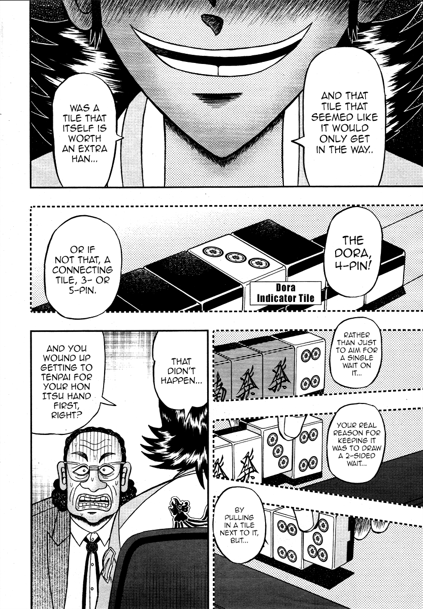 Shadow Mahjong Fighter Mamiya Reiwa 第16页