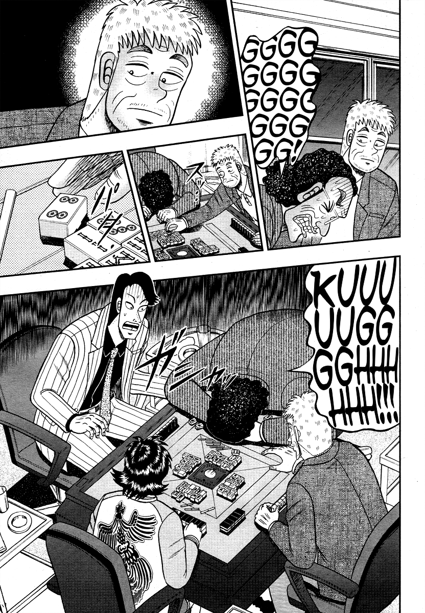 Shadow Mahjong Fighter Mamiya Reiwa 第22页