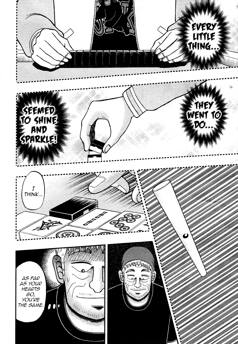 Shadow Mahjong Fighter Mamiya Reiwa 第28页