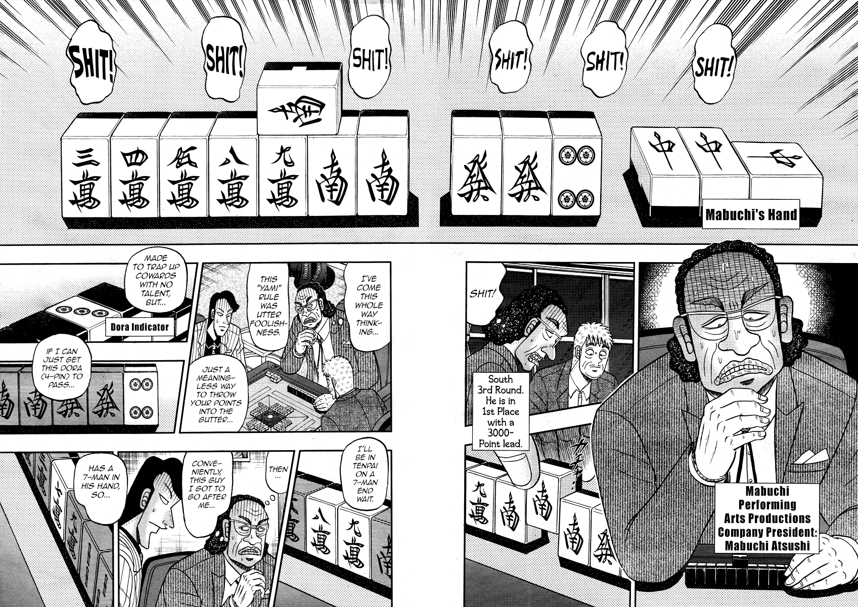 Shadow Mahjong Fighter Mamiya 第5页