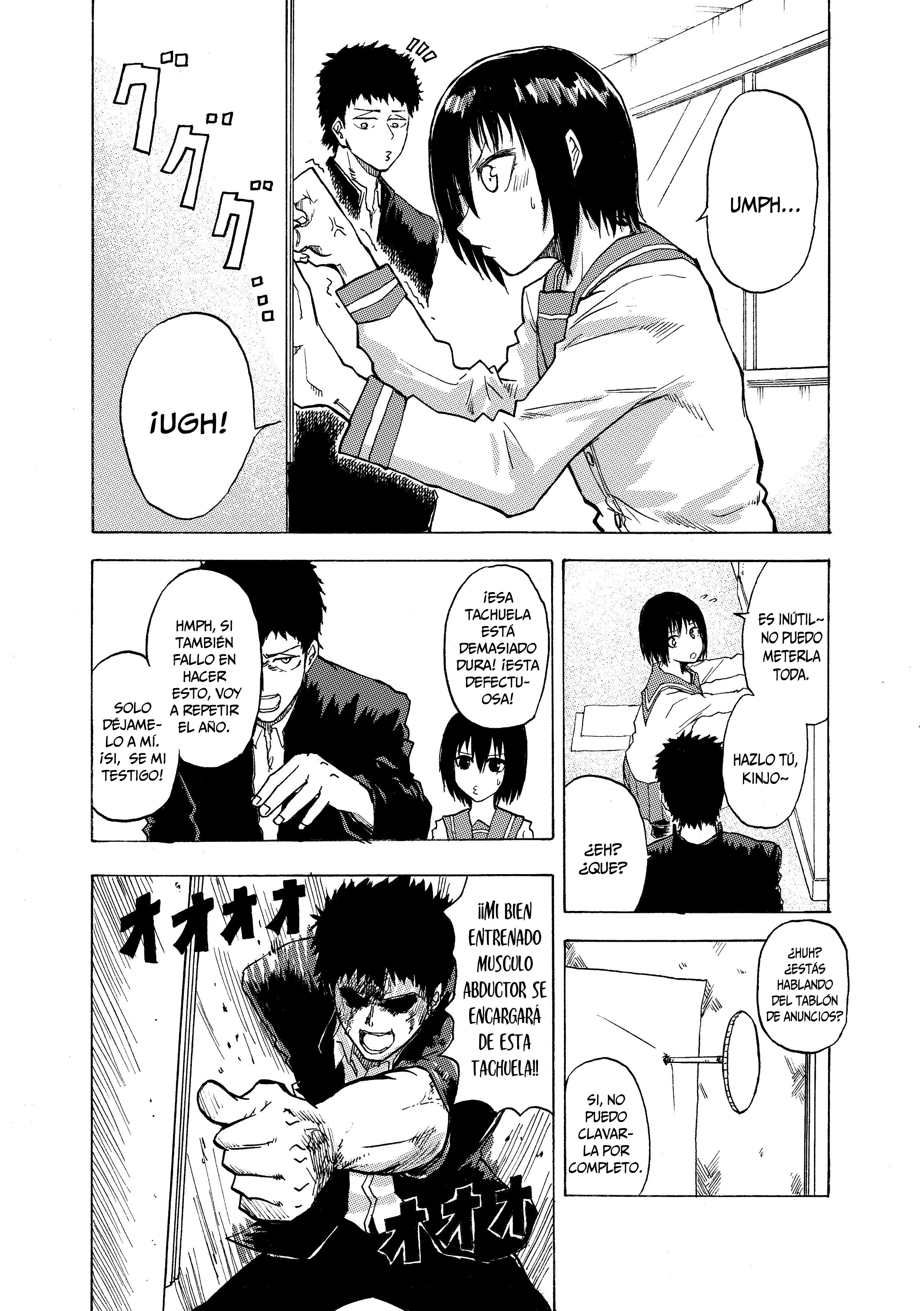 Shuukan Brick (Kinjo/Sibakusa) 第2页