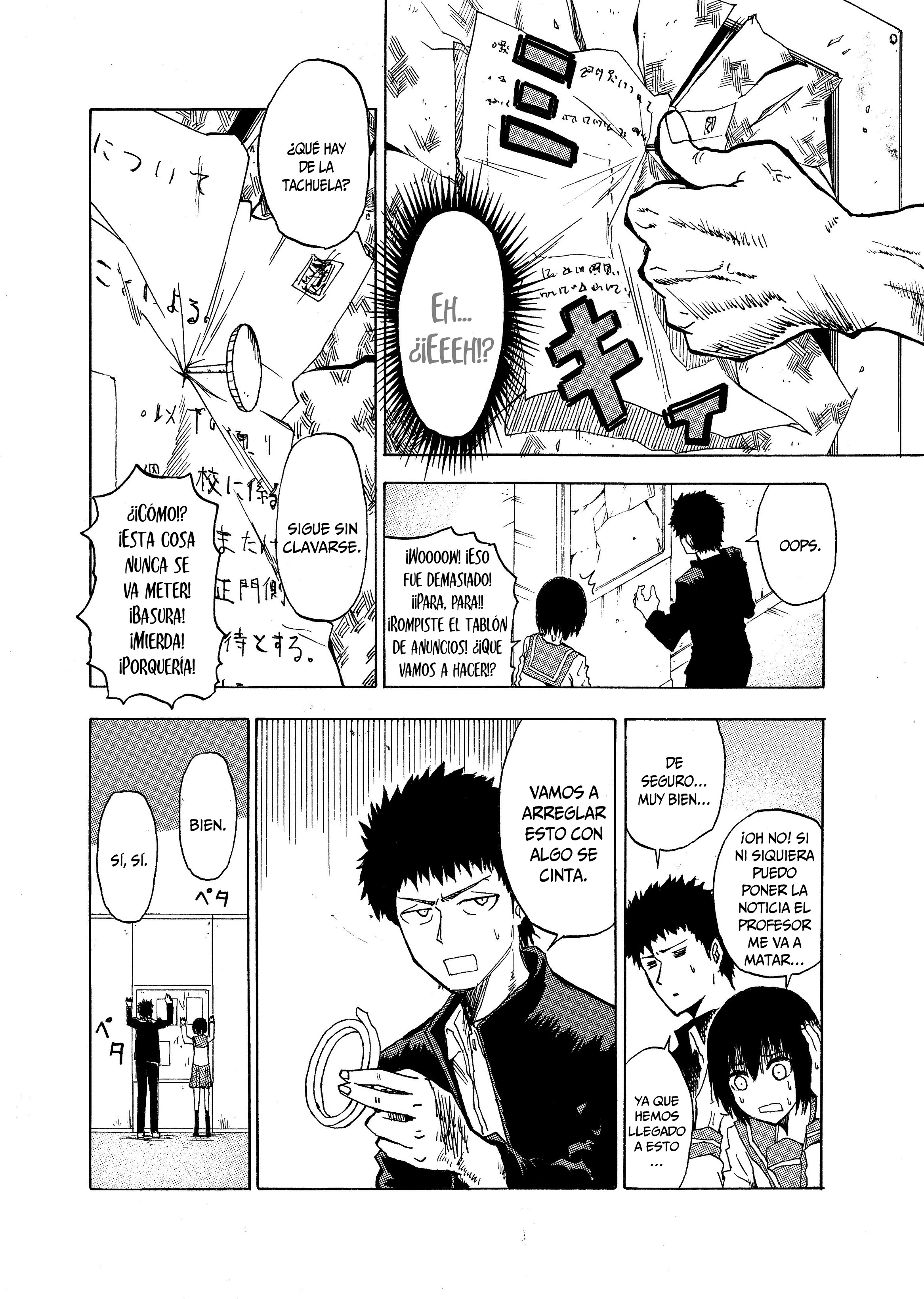 Shuukan Brick (Kinjo/Sibakusa) 第3页