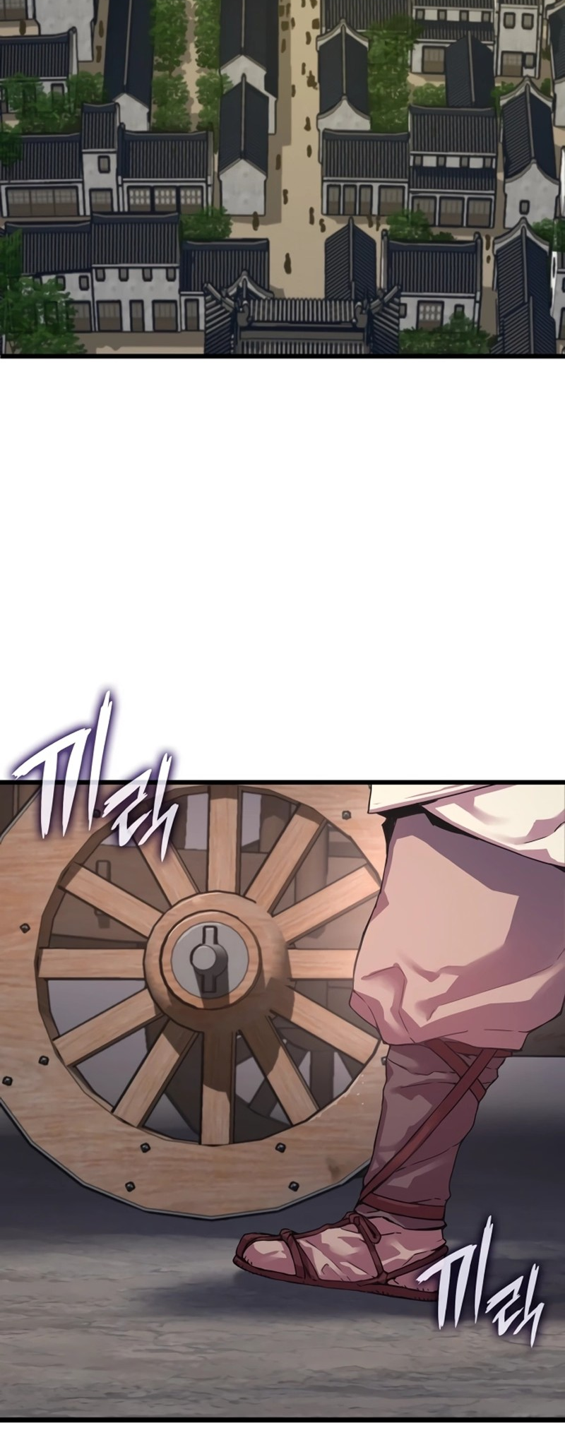 Myst, Might, Mayhem Ch. 1 第24页