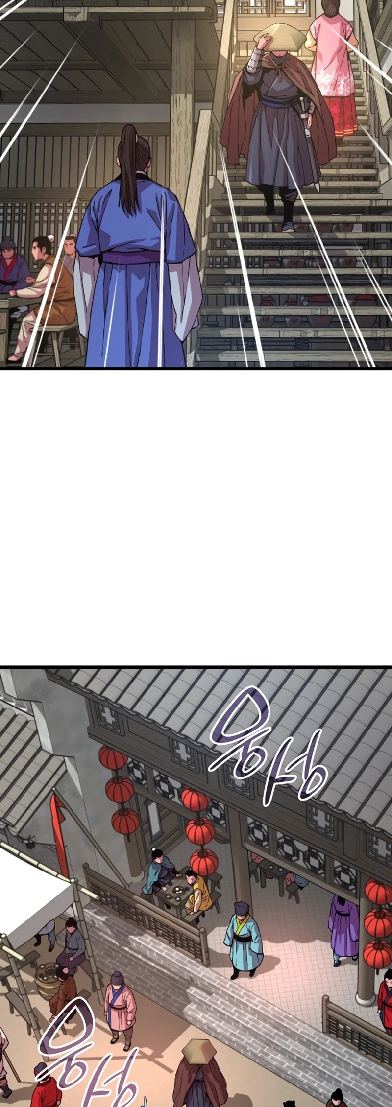 Myst, Might, Mayhem Ch. 1 第41页