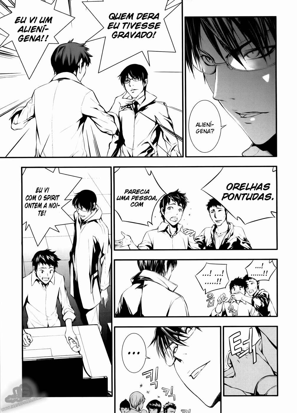 50 Million Km Vol. 1 Ch. 2 第9页