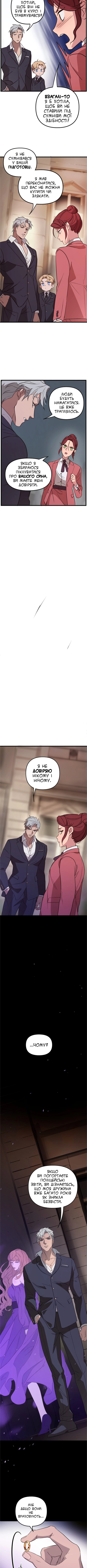 The Mafia Nanny Vol. 1 Ch. 3 第10页