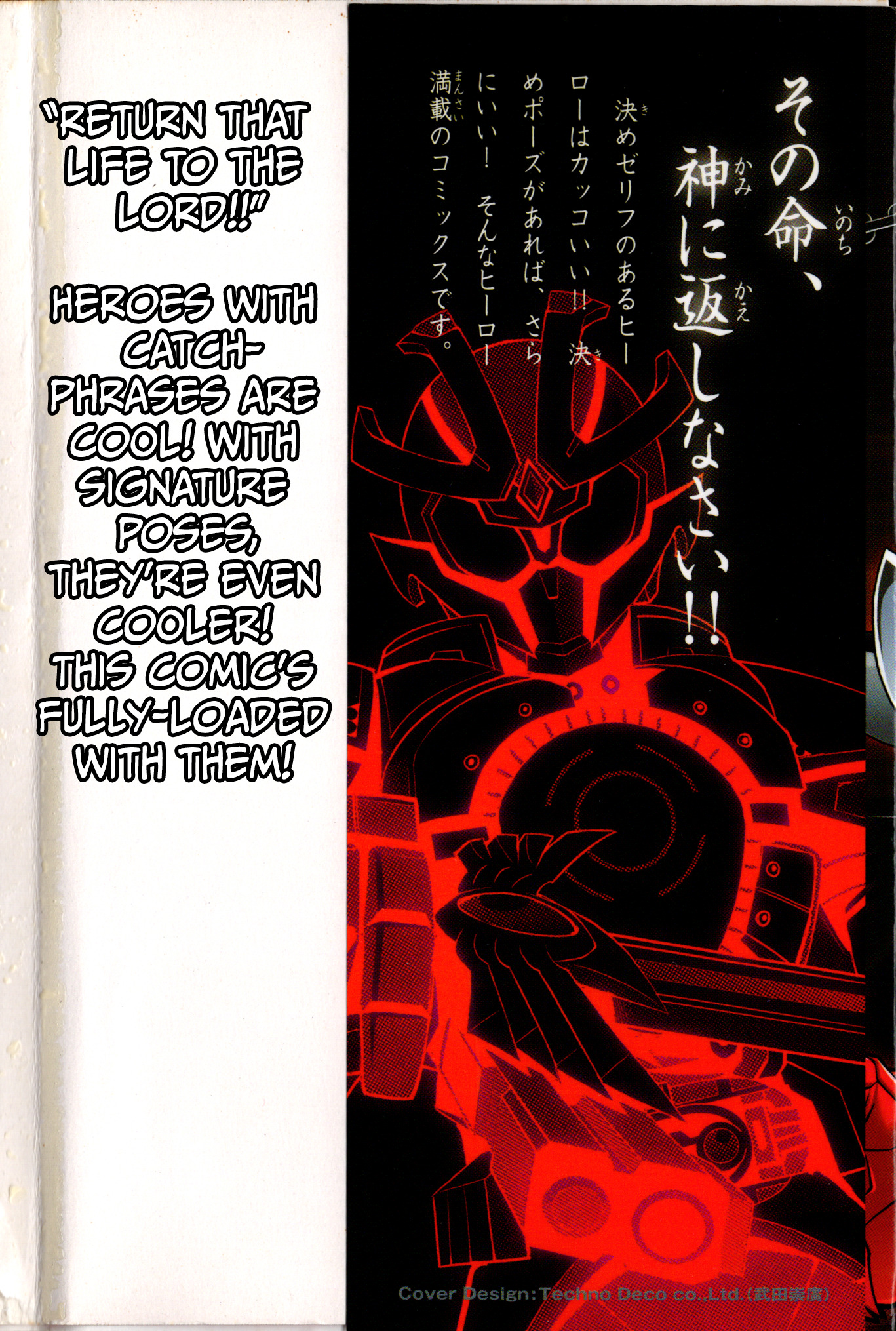 Super Heroes 第2页