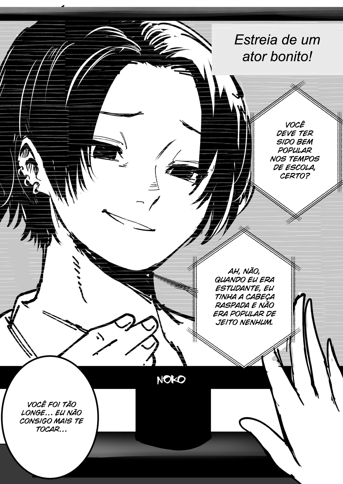 Mou Sawarenai Kimi 第6页