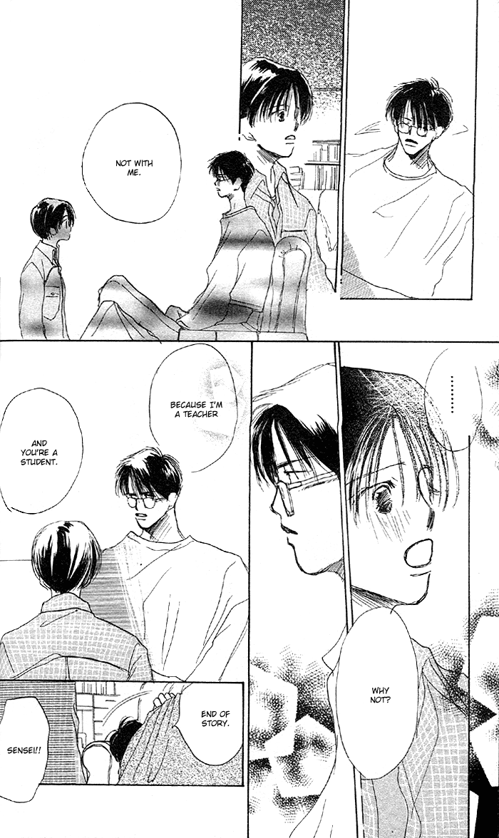 Sensei! Vol. 1 Ch. 3 第3页