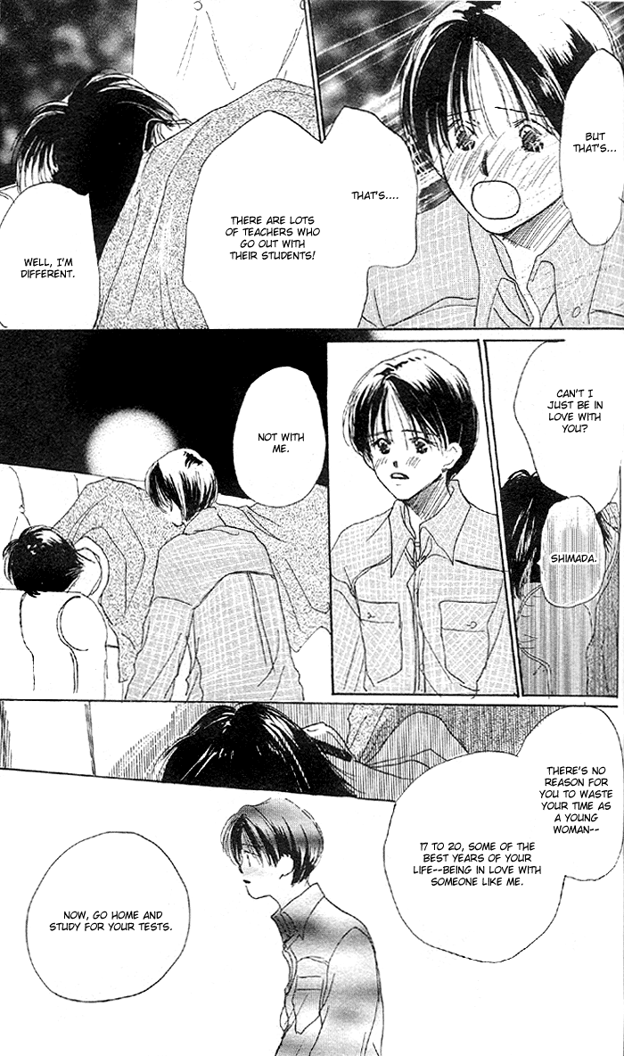 Sensei! Vol. 1 Ch. 3 第4页