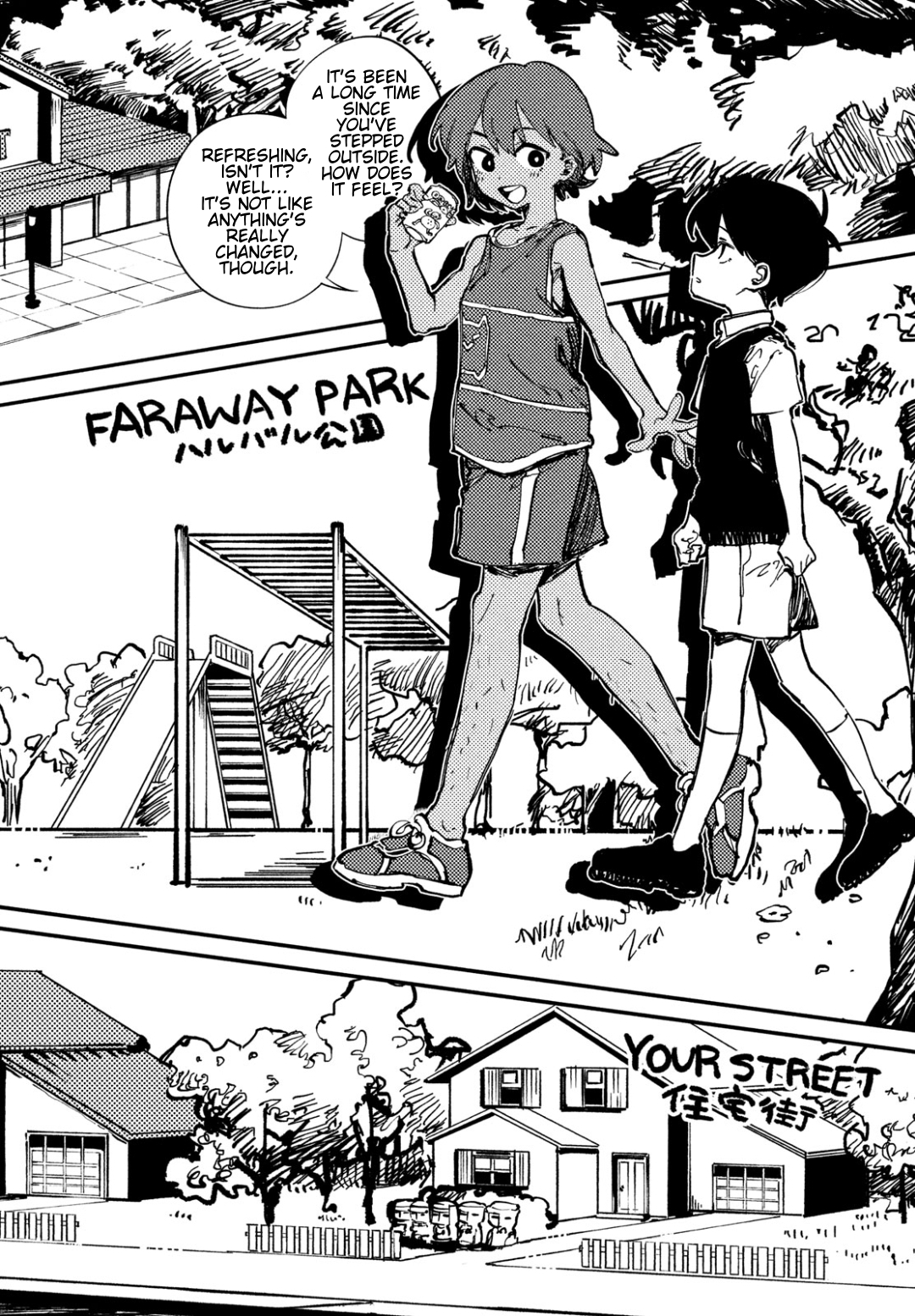 OMORI Dear Little Brother... 第23页
