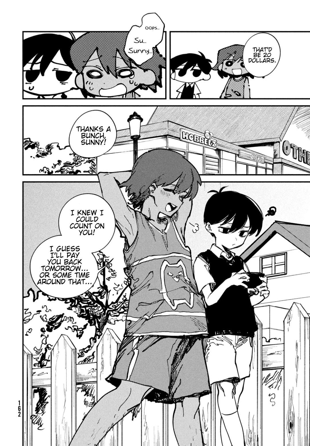 OMORI Dear Little Brother... 第27页